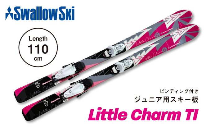9/30受付終了【ジュニアスキー・110cm】スワロースキー  LITTLE CHARM-TI   (SW1006-110)
