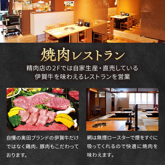 伊賀牛 切り落とし 500ｇ 冷凍 黒毛和種 三重県 名張市 国産牛 和牛 牛肉 奥田ブランド 産直 自家牧場 すき焼き 炒め物 高級肉 贅沢 ブランド牛 お取り寄せ ギフト プレゼント 黒毛和牛 旨み ジューシー 食肉 肉ギフト 奥田 オクダ お歳暮 お中元