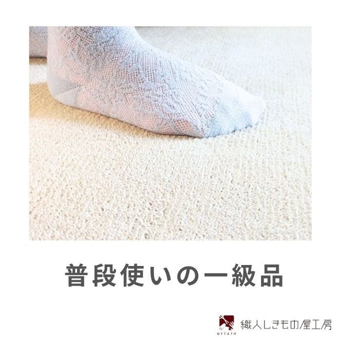 diw0184 北欧風キッチンマット ラグマットタイプ 45×270cm ゆりかご型 シルバーグレー 抗菌防臭 SEK 織人しきもの屋工房