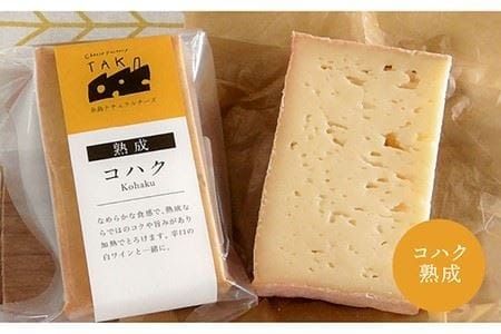 糸島産 生乳 100％ 使用 手作り 熟成 チーズ 食べ比べ セット 糸島市 / 糸島ナチュラルチーズ製造所TAK-タック- チーズ詰め合わせ [AYC003] ランキング 上位 人気 おすすめ