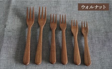 【ウォルナット】【選べる素材】木製 フォーク 全3種 × ペア セット 糸島市 / DOUBLE=DOUBLE FURNITURE（ダブルダブルファニチャー） [APE020-2] 食器 木製 カトラリー フォーク アウトドア テーブルウェア