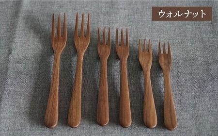 【ウォルナット】【選べる素材】木製 フォーク 全3種 × ペア セット 糸島市 / DOUBLE=DOUBLE FURNITURE（ダブルダブルファニチャー） [APE020-2]