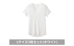 グンゼ YG カットオフV ネックTシャツ【YN1515】Lサイズ3枚セット(ホワイト) GUNZE