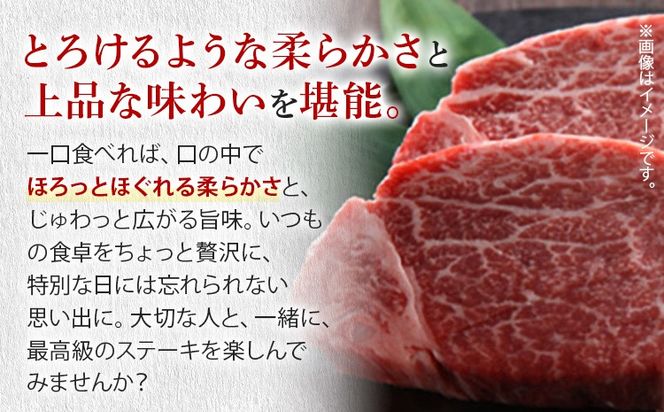 【A4～A5】博多和牛ヒレステーキ 150g 150g×2枚 牛肉 国産 国産牛 和牛 博多和牛 肉 ヒレ ステーキ 柔らか 福岡県 福岡 九州 グルメ