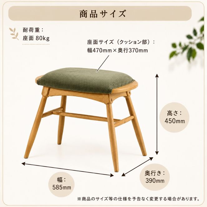 スツール 椅子 ラシック マルチスツール カーキ Rasic Multi Stool 新生活 木製 一人暮らし 買い替え インテリア おしゃれ スツール 椅子 いす チェア ワイドタイプ ダイニング サブチェア 玄関 リビング 市場家具 いちば イチバ ICHIBA koti