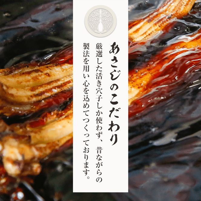特撰あなご丼 わっぱ入り ２食セット あなご