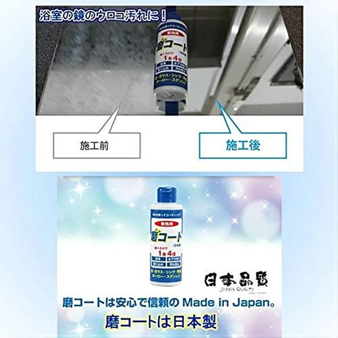 ファイブクリーン2本・磨コート1本・根こそぎ革命2個・根こそぎ革新1本