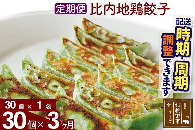 yHckHcszy3zn{Lq 30i30×1pbNj ͂Iׂ|genk-160103