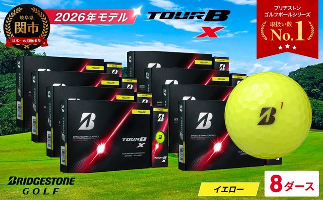 【2026年モデル】ゴルフボール ブリヂストン TOUR B X イエロー 8ダース まとめ買い 大量 ツアービー