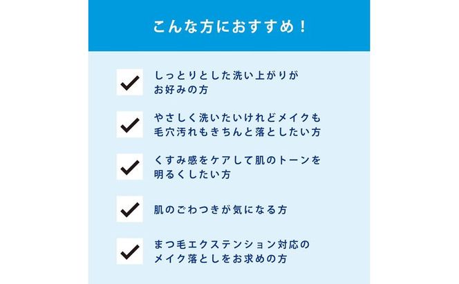 トランシーノ薬用クリアクレンジングEX 110g ３本セット 洗顔 洗うケア 肌荒れ防止 くすみ感ケア うるおい 毛穴 透明感 保湿 トランシーノ 第一三共