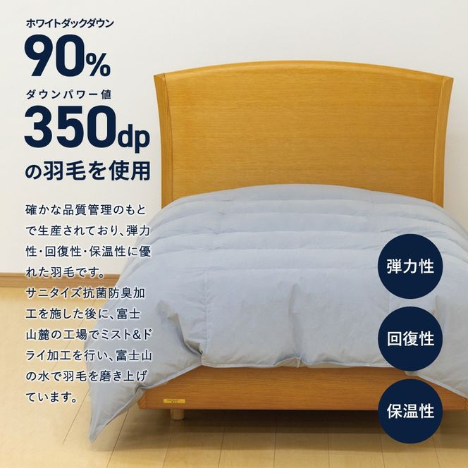  【数量限定】 ちょうどいい薄手タイプの羽毛布団 ライトグレー シングル 羽毛量0.5㎏ ふとん 羽毛布団 寝具 掛けふとん 肌掛け 布団 羽毛ふとん すぐ届く 最短3日発送 最短発送 最速発送 スピード発送 山梨 富士吉田