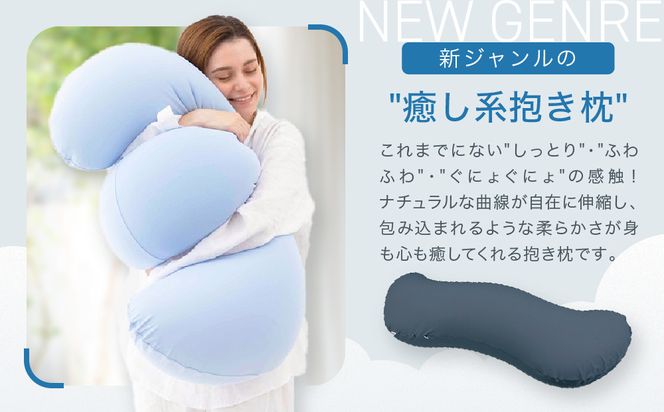 雲に抱きつく夢枕 ナイトネイビー 312011_EM005VC03