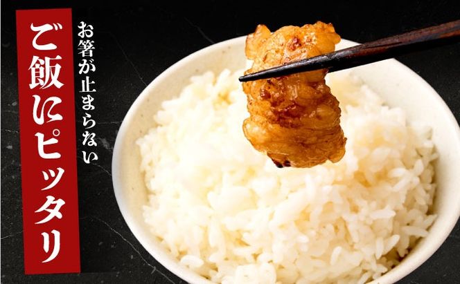 ヤマジュウの特製タレ漬け！国産牛ホルモン１．５ｋｇ　yj064