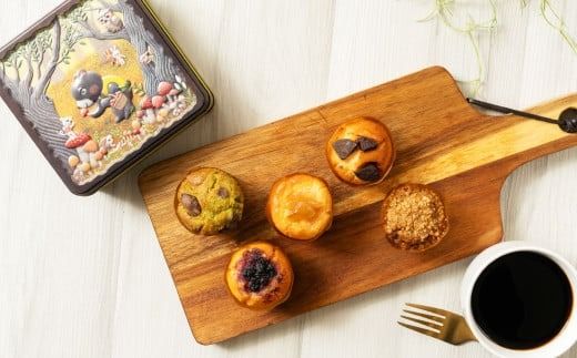 クマさんときのこのお菓子缶入り グルテンフリー マフィン 5個入り A4236