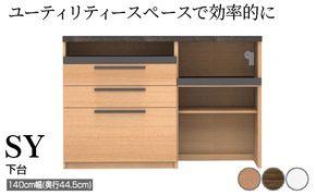 食器棚 カップボード 組立設置 SY-S1400Rカウンター [No.585]