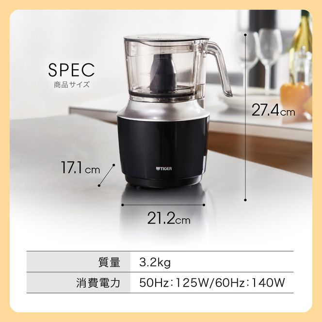 タイガー魔法瓶 フードプロセッサー SKU-A101KD【電化製品 家電 ハイパワー 1台5役 ミンチ ペースト おろし 生地 ホイップ おろしカッター チョッパーカッター キッチン家電 生活家電 新生活 新生活応援 】 272230_AZ011