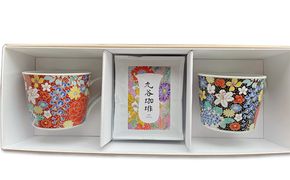 九谷珈琲と九谷焼カップ 飲料 ドリップコーヒー 食器 マグカップ 