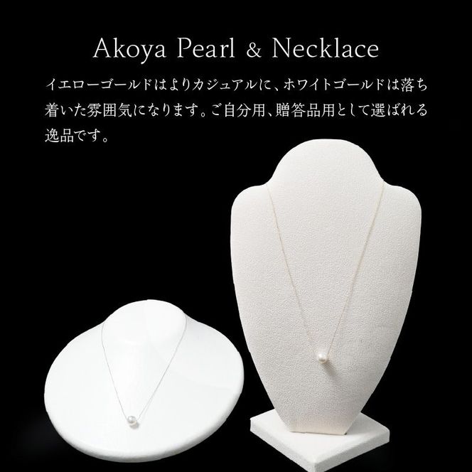 あこや本真珠ﾈｯｸﾚｽ真珠8.0mmｲｴﾛｰｺﾞｰﾙﾄﾞN011 N0119-YZE064_YG