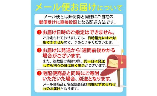 メール便でお届け！ 豊後とらふぐ ちびふぐ 焼きひれ 手作りキット (2個・1個につき2枚入り) ふぐひれ とらふぐ ふぐ フグ ひれ ヒレ 手作りキット お土産 河豚 ひれ酒 国産 【AB230】【柳井商店】