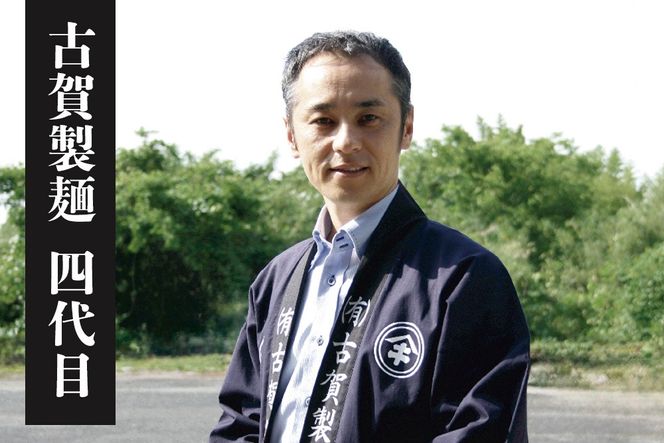 【定期便・春夏秋冬・年4回】四季の麺・九州佐賀神埼麺【そうめん うどん ラーメン 特産品 国産 自家用 贈答用】(H014148)