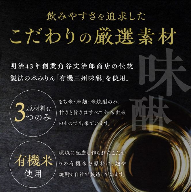 【数量限定】 新時代の”柳蔭” プレミアムリキュール「YANAGI2022＆YANAGI2025」飲み比べセット 大人のための特別な一杯 高級ホテル・飲食店でしか出回っていない本数限定高級ほうじ茶リキュール 高級 ほうじ茶 本みりん 至高の 食後酒 デザート酒 蒸留酒 お酒 ギフト 贈答 バレンタイン ホワイトデー 父の日 母の日 愛知県 碧南市 H200-003