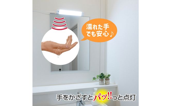LED多目的灯 非接触30cm 昼光色ALT-3030IR(D) 272183_AZ239