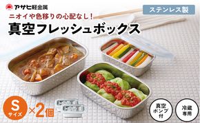 ノンフライ調理器 フライパン [ スペースパンワイド 2個セット