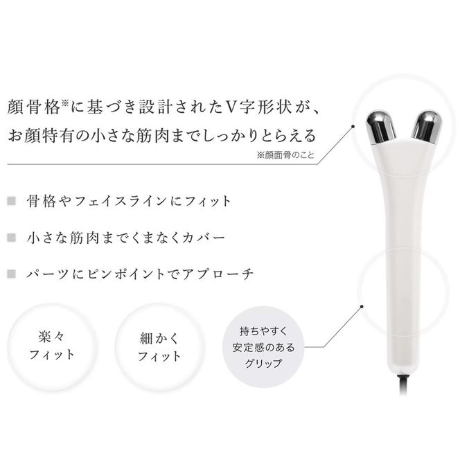 【表情筋トレーニング】 V STICK（ブイスティック）【楽トレ】_2764R
