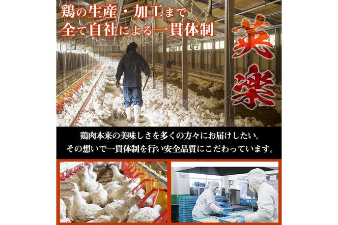 宮崎県産ブランド鶏「夢創鶏」小肉(せせり)(計1.6kg・200g×8P)鶏肉 肉 国産 小分け 冷凍 便利 宮崎県 門川町【C-8】【株式会社 英楽】