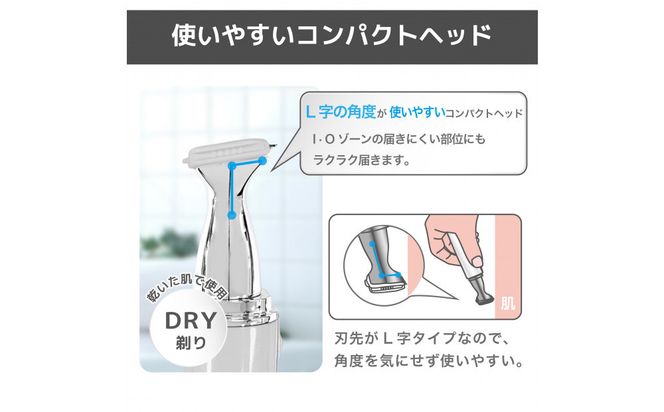 川崎市に本社工場を構える　理美容家電メーカー　ロゼンスターJPN　VIOシェーバー　VIO-132 141305_KT20