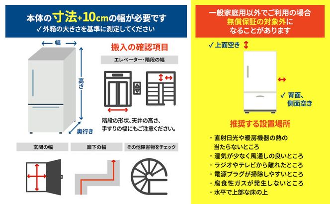 冷凍冷蔵庫 439L IRSN-HF44A-B ブラック 冷蔵庫 アイリスオーヤマ 400l以上 439l 冷凍冷蔵庫 冷凍室が大きい 冷凍室 ソフト冷凍 急速冷凍 自動製氷 ファン式 自動霜取り 観音開き 黒 おしゃれ 二人暮らし ファミリー 大型 省エネ 大凍量