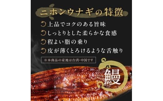 うなぎ蒲焼き3尾 計750g以上(250g以上×3尾)【魚住商店】_HA2102 うなぎ 鰻 蒲焼 真空パック 福岡県宗像市 宗像市 福岡 宗像