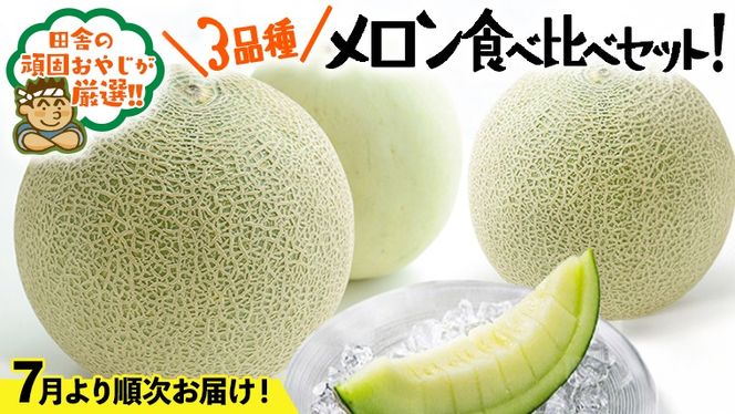 �y��錧���΂݂炢�s�z������ �H�ה�� �Z�b�g�y7�������J�n�z�c�ɂ̊�ł��₶�����I�I [BI184-NT]