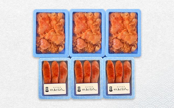 明太子 無着色 小分け 6パック 1,260g 博多まるきた明太子 あごおとし セット 辛子明太子 めんたいこ ※配送不可：離島