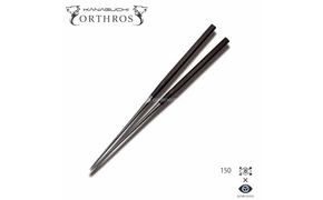 漆黒の盛付用箸 オルトロスブラック 150