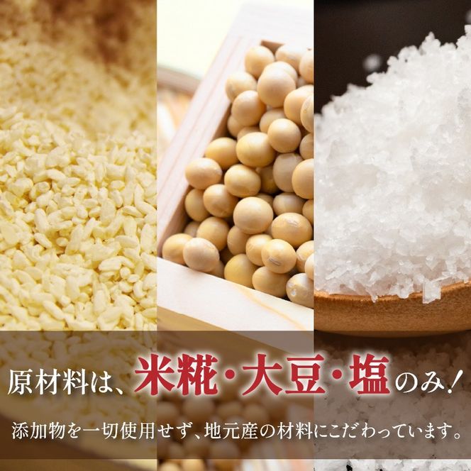 高松味噌(天然醸造)2kg《 味噌 みそ お味噌 味噌汁 体に優しい 発酵食品 》【2401K07402】