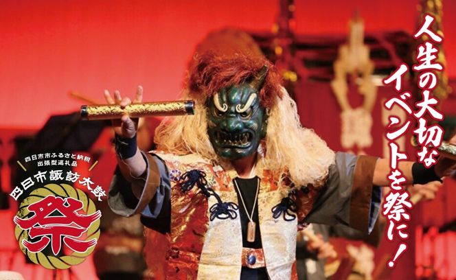 yOdlsszyC3zo^ԗi lszKہuՁvyzK  lszK o ot t ܂  Cxg  ؂ȓ  j p[eB[ ls lss m 򕌌 Odz