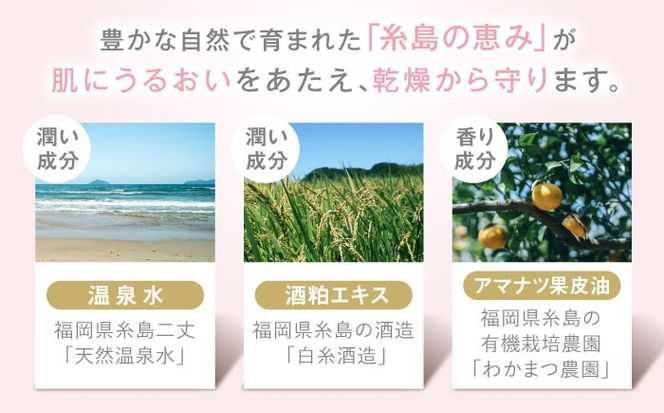 【全12回定期便】yokayo ボディミルク 糸島市 / 株式会社yokayo 乳液 ベビー[AZN004] ボディ用 からだ用 乳液 保湿 オーガニック スキンケア 低刺激 敏感肌用