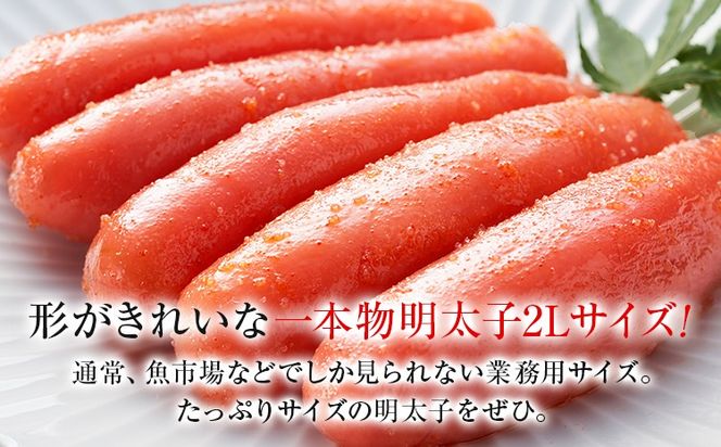 辛子明太子 かねふく 2Lサイズ 2kg（200g×10） 旨だれ付き めんたいこ 明太子 大容量 福岡 博多 九州 ご当地グルメ 福岡土産 ごはんのおとも 福岡県