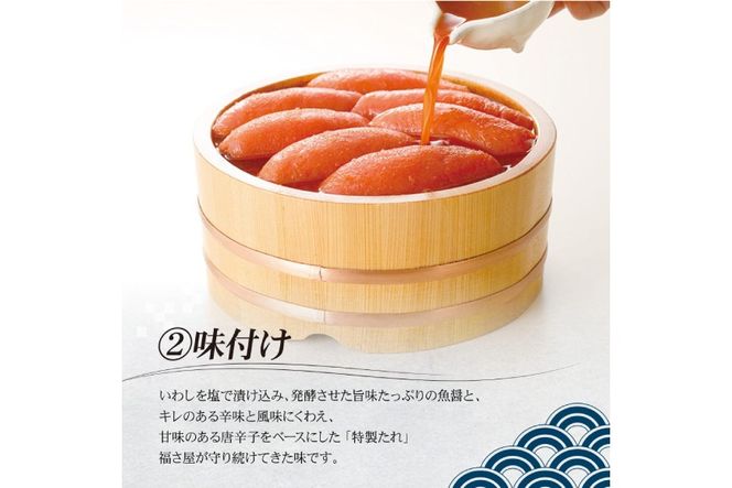 訳あり 無着色 辛子明太子 500g [福さ屋 福岡県 宇美町 um40azp220001] 辛子 明太子 めんたいこ たらこ 博多 福岡