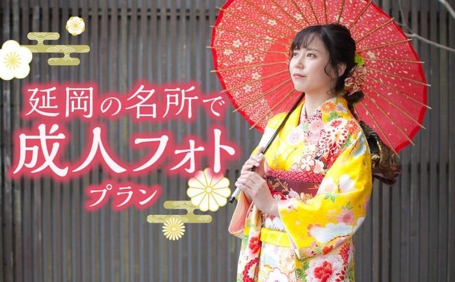 y{茧sz̖ŐltHgv N0178-YG0117