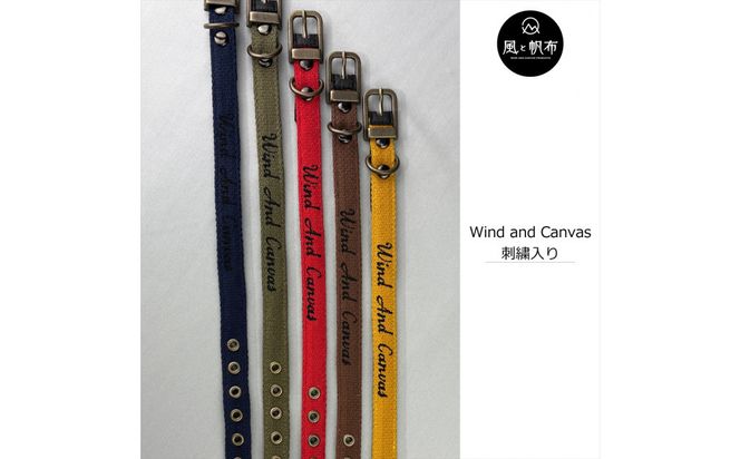 香川県産 丈夫でやさしい綿帆布ドッグカラー 天然コットンの犬用首輪 Mサイズ、ブラウン、1点 372013_LJ001VC04