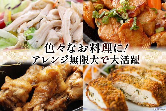 鶏肉 若鶏 むね肉 ささみ 手羽元 セット 各 1kg ×2 計 6kg [九州児湯フーズ 宮崎県 美郷町 31ai0011] 肉 鶏 むね ムネ ササミ 冷凍 宮崎県産 小分け 詰め合わせ