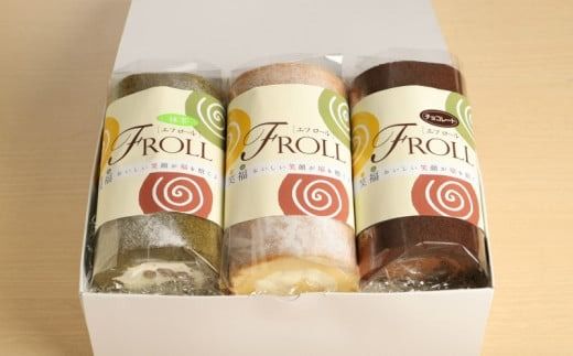 ロールケーキ エフロール 3本 セット プレーン チョコレート 抹茶 [パティスリーF 福岡県 宇美町 um40azo950001] 詰め合わせ ケーキ スイーツ チョコロール 抹茶ロール シェアスイーツ 手土産 冷凍