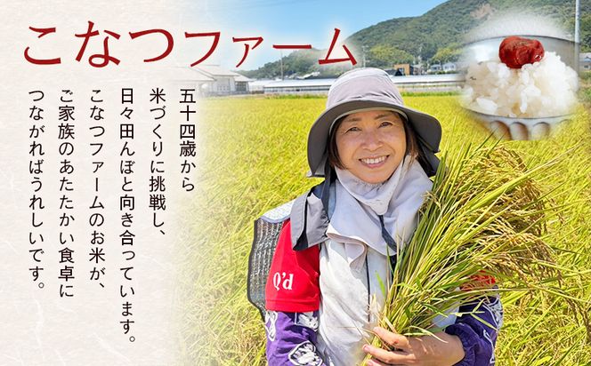 令和８年度産 白米（特別栽培米）10kg ka-0003