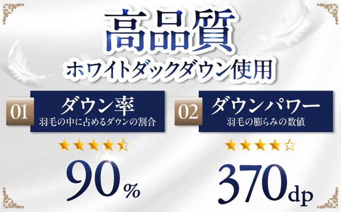【訳あり】【 糸島 羽毛 ふとん 】羽毛 布団 柄おまかせ ダウン90％【ダブル】糸島市 / 株式会社三樹  [AYM007] 羽毛 布団 ふとん 掛け布団 掛けふとん ダブル 訳あり 日本製 羽毛布団 冬用