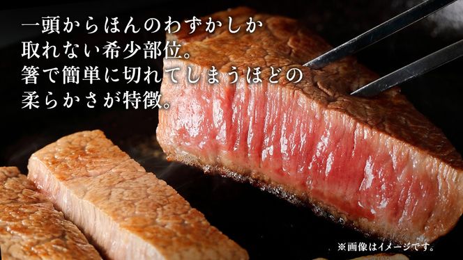 常陸牛 ヒレステーキ 【選べる内容量 500g / 750g / 1kg / 1.25kg / 1.5kg / 2kg 】 牛肉 ステーキ ヒレ ヒレ肉 ブランド牛 お肉 肉 焼肉 黒毛和牛 和牛 国産黒毛和牛 国産牛 希少部位 (茨城県共通返礼品) [BM148us00]