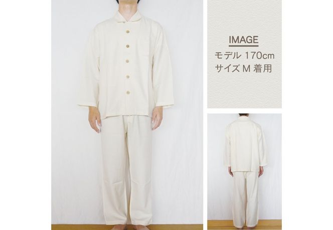 【オーガニックコットン100%】オリジナルパジャマ　紳士 （選べるサイズ：M / L ）　パジャマ メンズ 綿 オーガニック ドビー織り 山梨 富士吉田