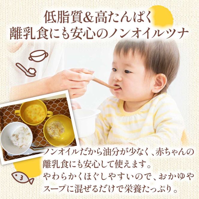 ツナ パウチ ノンオイル マグロの水煮 100g×12パック パックマグロ まぐろ 常温保存 ストック 備蓄 おにぎり サラダ パスタ 防災 非常食 保存 長持ち 便利 アウトドア キャンプ 加工品 