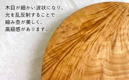 パン皿 B( トチ / 24cm ) 糸島市 / 工作小屋moku-ren（品川 雅男）【いとしまごころ】 [AVZ006] 木製 皿 お皿 うつわ パン皿 木 ハンドメイド アウトドア キャンプ シンプル